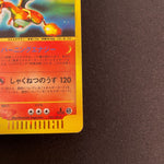[US Seller] Swirl Pokemon Card Japanese Charizard 103/128 Holo Rare
