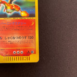 [US Seller] Swirl Pokemon Card Japanese Charizard 103/128 Holo Rare