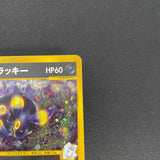 [US seller] Swirl Pokemon Card Karen's Umbreon 091/141 VS Series Japanese