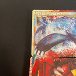 [US SELLER] Kyogre & Groudon Legend 070/080 071/080 Japanese Pokemon Card