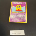 [US SELLER] Pokemon card Jynx No.124 #37 Intro Pack Japanese Bulbasaur Deck