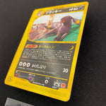 [US SELLER] Umbreon Pokemon Card Japanese 025/P McDonald's Promo 2002
