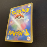 [US SELLER] Rayquaza 075/L-P Promo Japanese Pokemon Card