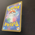 [US SELLER] Magikarp AR 080/073 SV1a Triplet Beat HOLO Pokemon Card Japanese