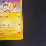 [US SELLER] Mareep 012/018 McDonald's Promo Japanese Pokémon Card