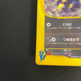 [US seller] Pokemon Card Karen's Umbreon 091/141 1st Edition VS Series Japanese