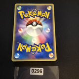 [US SELLER] Lugia 047/P Promo JR Happy Adventure Rally 2002 Japanese Pokemon Car
