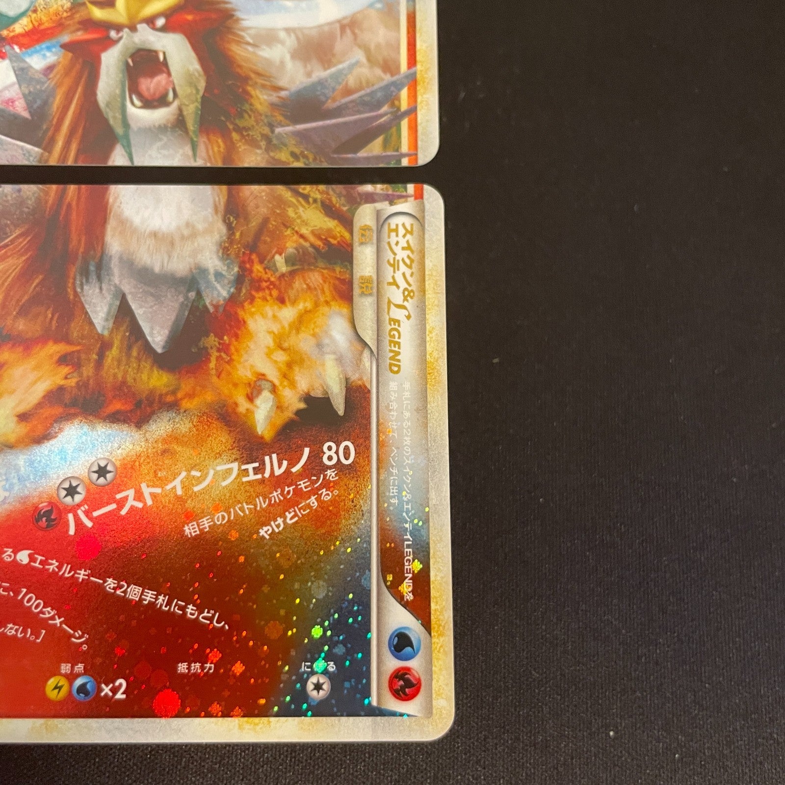 [US SELLER] Suicune & Entei LEGEND L2 1st ED 065/080 066/080 Card