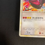 [US SELLER] Rayquaza 075/L-P Promo Japanese Pokemon Card
