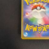 [US Seller] Gardevoir EX CP3: PokeKyun Collection #019/032 Pokemon Card