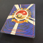 [US SELLER] Grimer No.088 Banned Art Card Team Rocket 1997 Japanese Pokemon