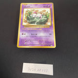 [US SELLER] Mew 051/087 Holo 20th Anniversary pokemon Card Pokémon Japanese