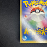 [US SELLER] Swirl Pokemon Japanse VS Theater Limited Alto Mare's Latias 011/018