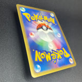 [US Seller] Kingdra Wind From the Sea Crystal 089/087 Japanese Pokemon card