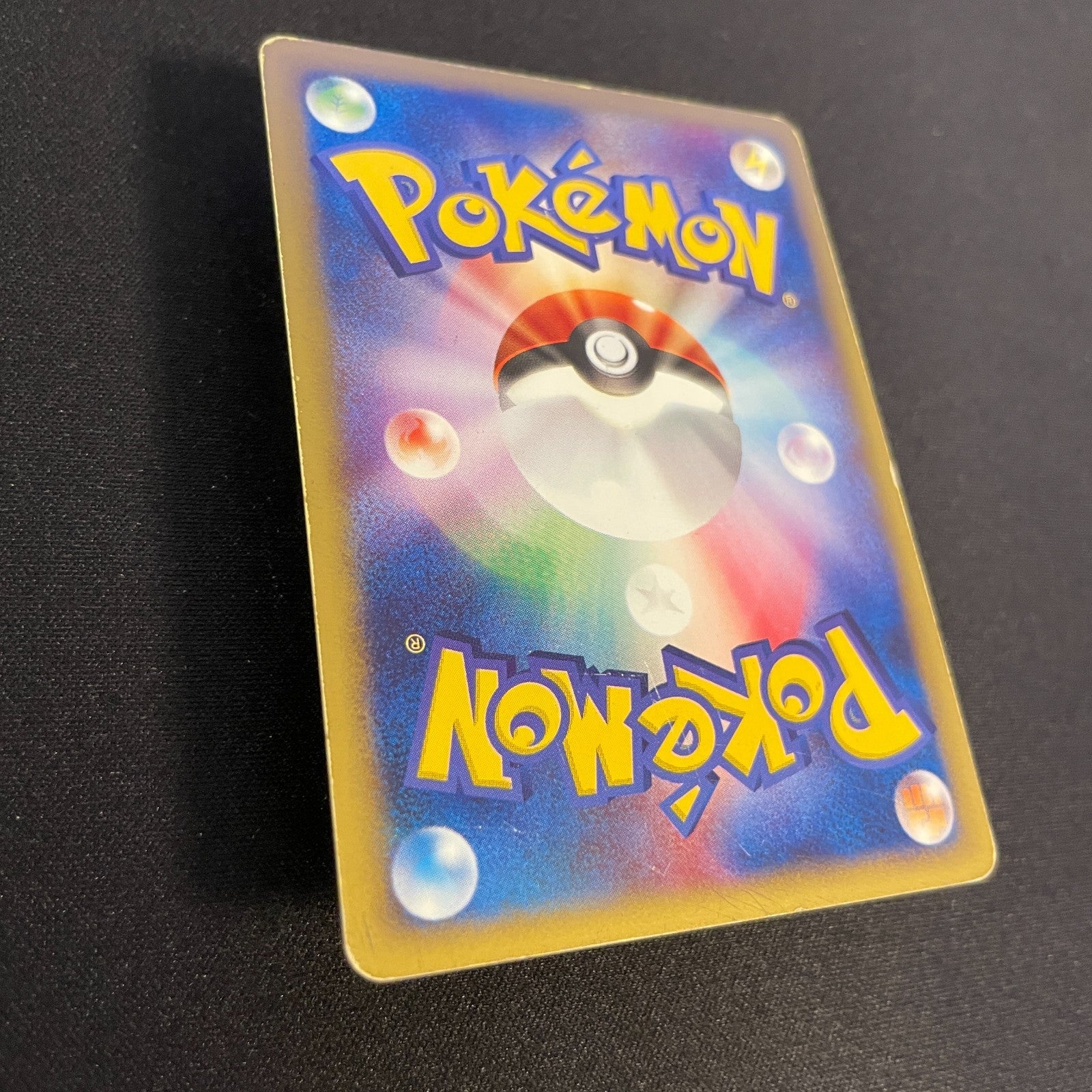 [US Seller] Swirl Pokemon Card Japanese Charizard 103/128 Holo Rare
