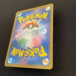 [US SELLER] Pretend Boss Pikachu Team Skull 197/SM-P Pokemon Card Japanese