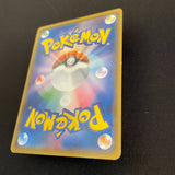 [US SELLER] Pretend Boss Pikachu Team Skull 197/SM-P Pokemon Card Japanese