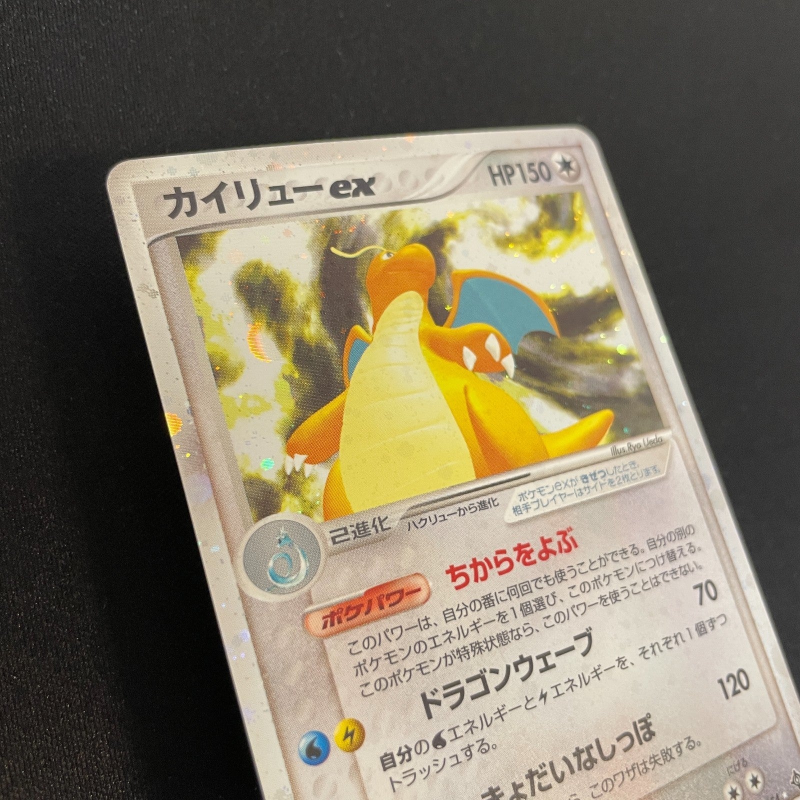 [US SELLER] Dragonite EX 038/054 Rulers of the Heavens Pokemon Japanese