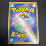 [US Seller] Alto Mare's Latios 012/018 Movie Promo Japanese Pokemon Card