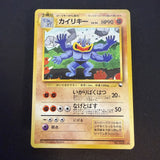 [US SELLER] Pokemon Card Machamp No.068 Masaki Vending Promo 1999 Holo Japanese