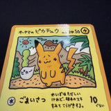 [US SELLER] Ooyama's Pikachu Vending Series No025 Nintendo 1998 Pokemon Card