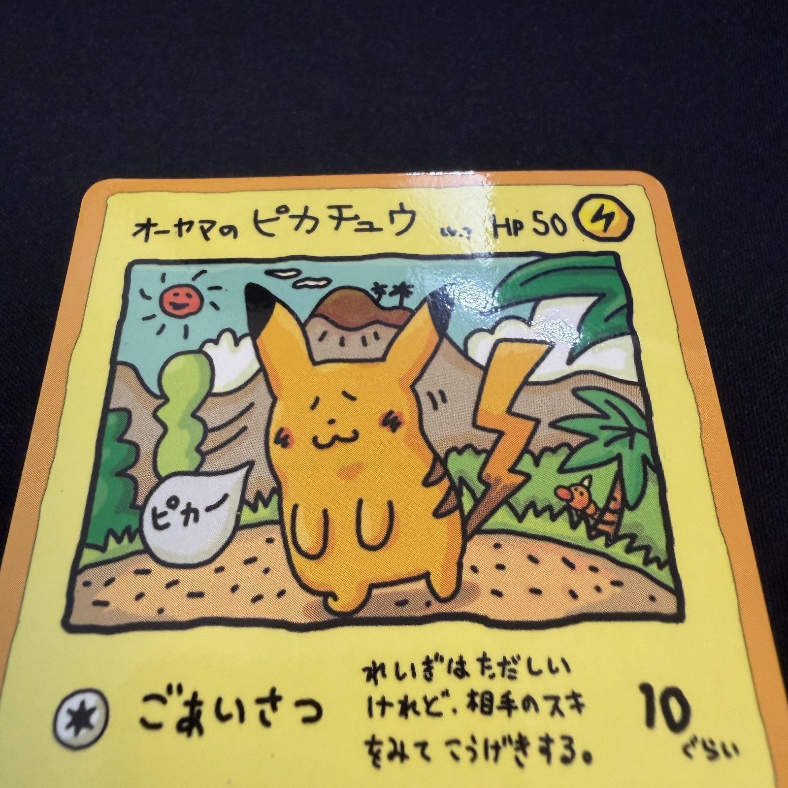 [US SELLER] Ooyama's Pikachu Vending Series No025 Nintendo 1998 Pokemon Card