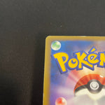 [US SELLER] Pokemon Japanese Gyarados 004/L-P Random Basic Pack  Holo Promo