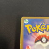 [US SELLER] Pokemon Japanese Gyarados 004/L-P Random Basic Pack  Holo Promo