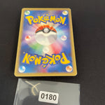 [US SELLER] Squirtle McDonald's 007/018 Japanese e-Series Pokemon Card