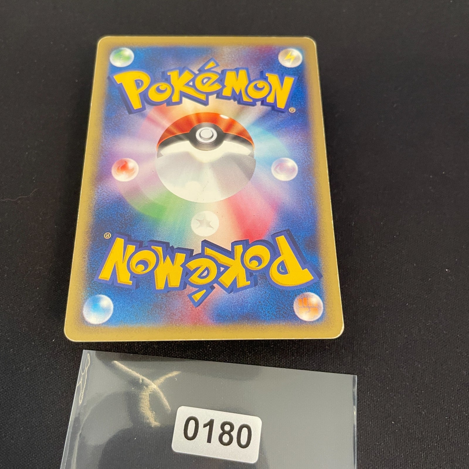 [US SELLER] Squirtle McDonald's 007/018 Japanese e-Series Pokemon Card