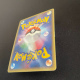 [US SELLER] Meowth - 029/ADV-P Promotional cards Holo Japanese