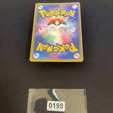 [US SELLER] Pokepark's Celebi 001/009 PokePark Forest Japanese Pokemon Card