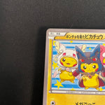 [US SELLER] Poncho Wearing Pikachu 203/XY-P Promo Japanese Pokemon Card