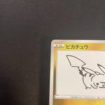 [US SELLER] Pikachu Yu Nagaba Design Promo Card Game 208/s-p