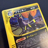 [US SELLER] Swirl Umbreon Holo 068/092 Town On No Map Japanese Pokemon Card