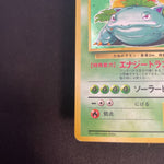 [US SELLER] Venusaur No.003 OLD BACK Japanese Pokemon Card base set