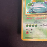[US SELLER] Venusaur No.003 OLD BACK Japanese Pokemon Card base set