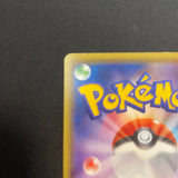 [US SELLER] Ho-Oh EX 088/080 SR BREAKpoint Japanese Pokemon Card