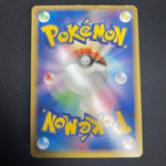 [US Seller] Rayquaza Pokemon Card Pokepark Promo 009/009 Holo Rare Japan 2005
