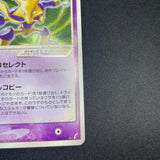 [US Seller] 2006 Alakazam Gold Star 033/075 Holo Pokemon Card Japanese