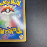 [US SELLER] PokePark's Munchlax 008/009 Japanese Pokemon Card