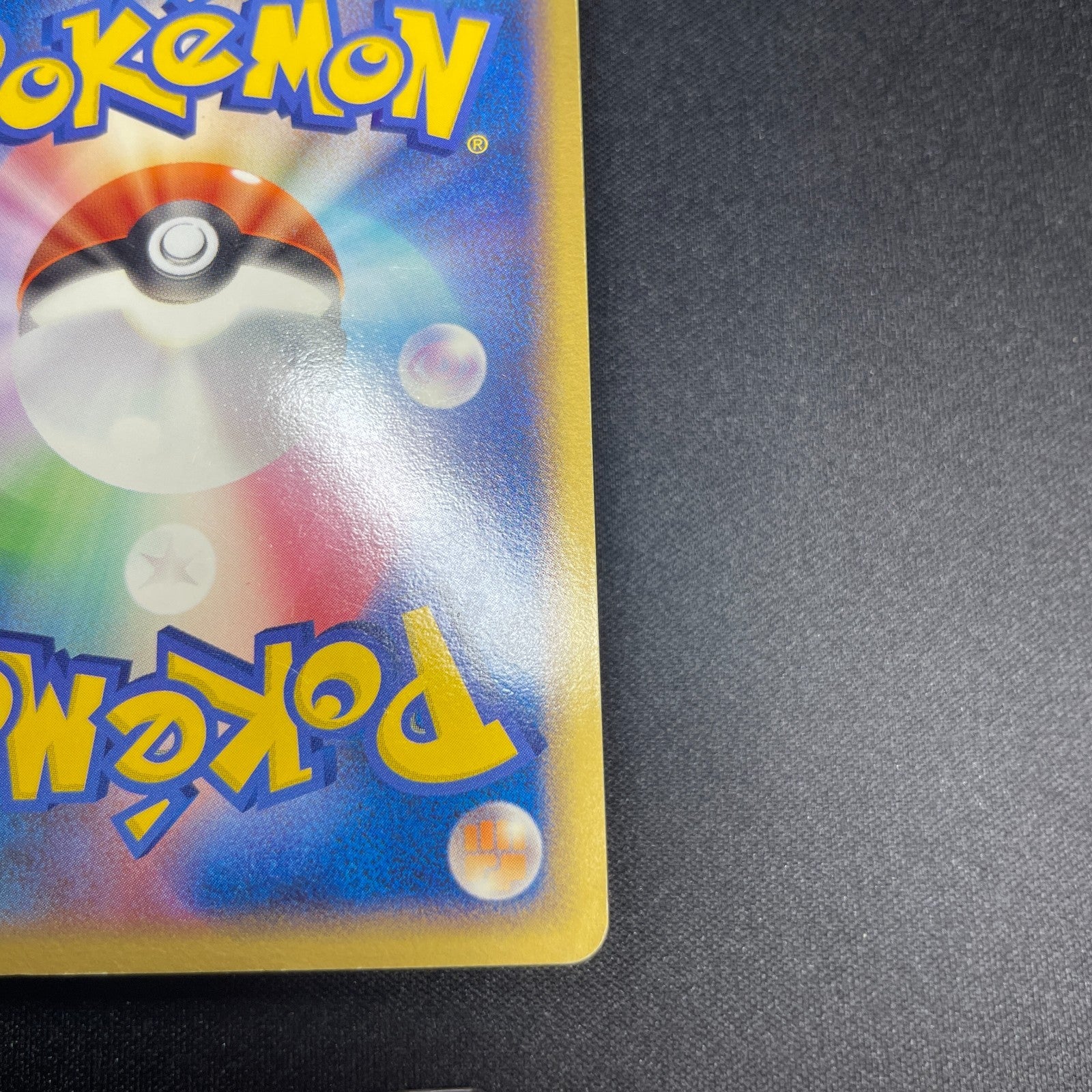 [US SELLER] PokePark's Munchlax 008/009 Japanese Pokemon Card