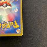 [US seller] Pokemon Card Karen's Umbreon 091/141 1st Edition VS Series Japanese