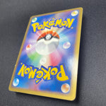 [US SELLER] PokePark's Munchlax 008/009 Japanese Pokemon Card