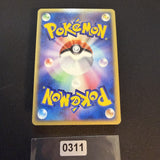 [US SELLER] 044/088 GENGAR 2002 POKEMON JPN MYSTERIOUS MOUNTAINS