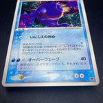 [US Seller] ___'s Kyogre 019/PLAY Pokemon Card japanese
