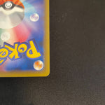 [US SELLER] Mew 051/087 Holo 20th Anniversary pokemon Card Pokémon Japanese