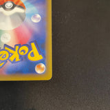 [US SELLER] Mew 051/087 Holo 20th Anniversary pokemon Card Pokémon Japanese