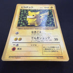 [US Seller] Pokemon Ivy Pikachu No.025 CoroCoro Comic Promo Glossy Japanese Card