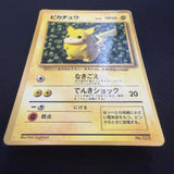 [US Seller] Pokemon Ivy Pikachu No.025 CoroCoro Comic Promo Glossy Japanese Card